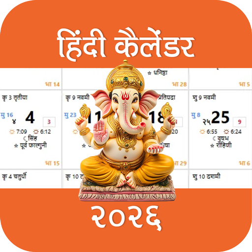 Hindi Calendar 2026